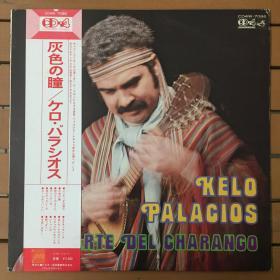 KELO PALACIOS EL ARTE DEL CHARANGO 黑胶唱片LP