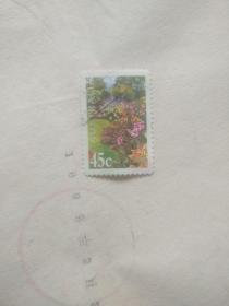 外国邮票  几朵小花图案