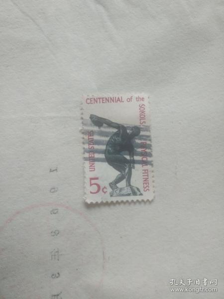 外国邮票 偷袭图案