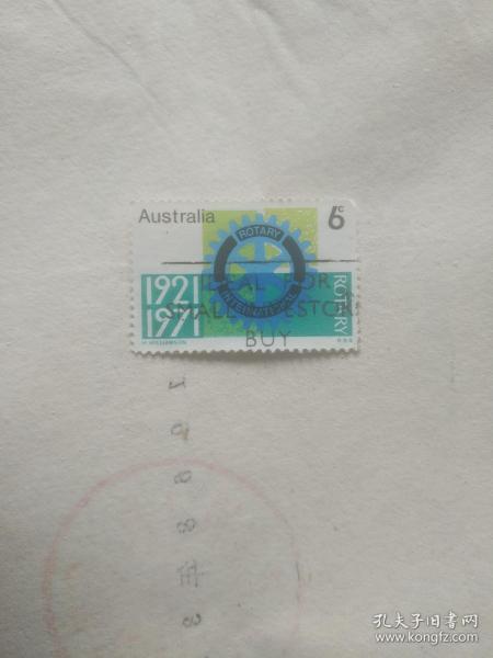 外国邮票 齿轮图案