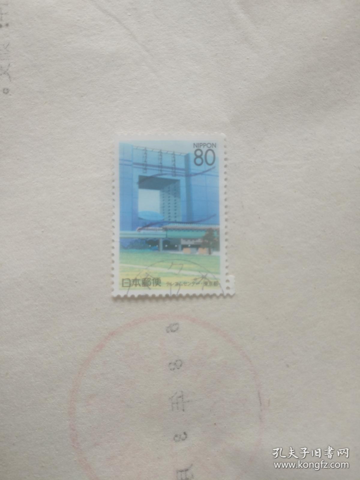 外国邮票 东京都图案