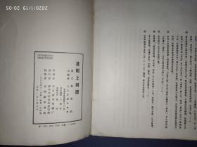 清明上河图 人民美术出版社