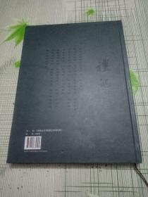 第二期 机制大全升级版之机制宝典  实用版