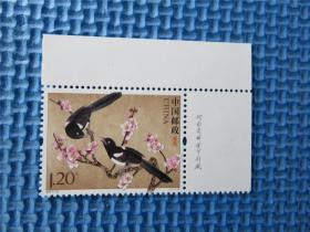 2017-21《喜鹊》：带厂铭：一套邮票