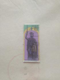 外国邮票 女巫师雕像图案