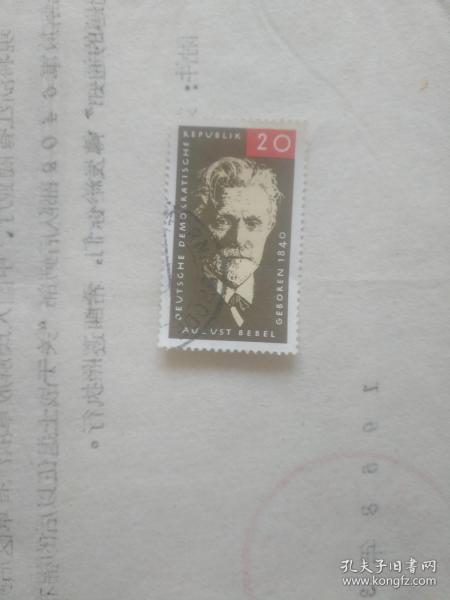 外国邮票 木刻老头图案