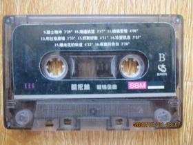 老磁带：蔡依林——畅销金曲（裸带）