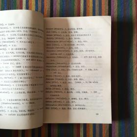 英汉对照:美术专业词汇