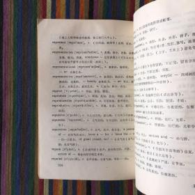 英汉对照:美术专业词汇