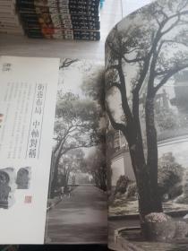 观唐——香江北路.中式宅院（紫光地产）