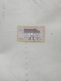 外国邮票  合作社会堂图案
