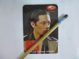 1978年劉文正彩色年曆卡片.共1張(Q22-7)