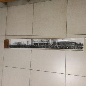 湖南省文学艺术工作者第四次代表大会全体代表合影；18cm*150cm