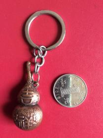 铜钥匙扣—— 《葫芦—吉祥如意 》