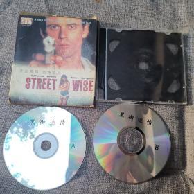 稀缺电影 亡命街头 Streetwise