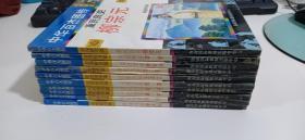 中华百杰图传 思想精英全10册合售