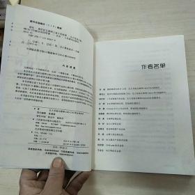 进化：我们在互联网上奋斗的故事