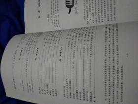 国光口风琴吹奏说明