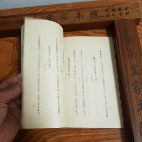 竖版:湛江诗社作品选.创刊号