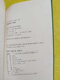 鬼侠西行