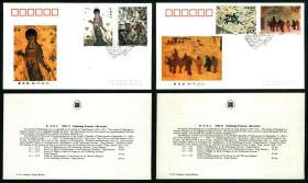 1992-11敦煌壁画北京公司首日官白封 2全  英文铭文