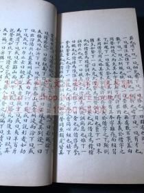 私藏低价 《说文解字研究法》马叙伦 著 1957年商务印书馆二印 玉扣纸一厚册全