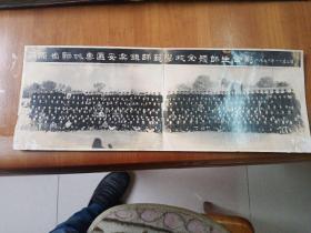 平原省聊城专区安乐镇师范学校全体师生合影1950/11/3