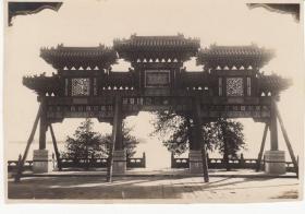 民国老照片（北京）万寿山牌楼