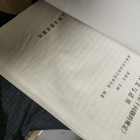 最高人民法院《关于行政诉讼证据若干问题的规定》释义与适用