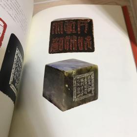 中国艺术研究院著名艺术家精品集·捐赠作品集（一版一印）