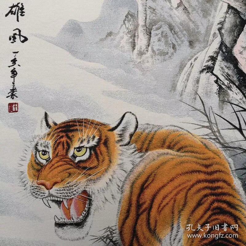 上山虎刺绣锦绣丝织画
