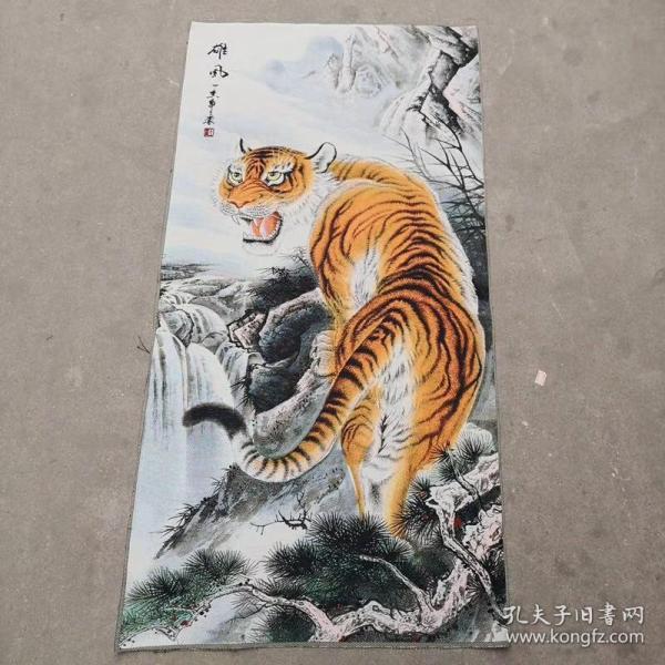 上山虎刺绣锦绣丝织画
