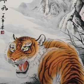 上山虎刺绣锦绣丝织画
