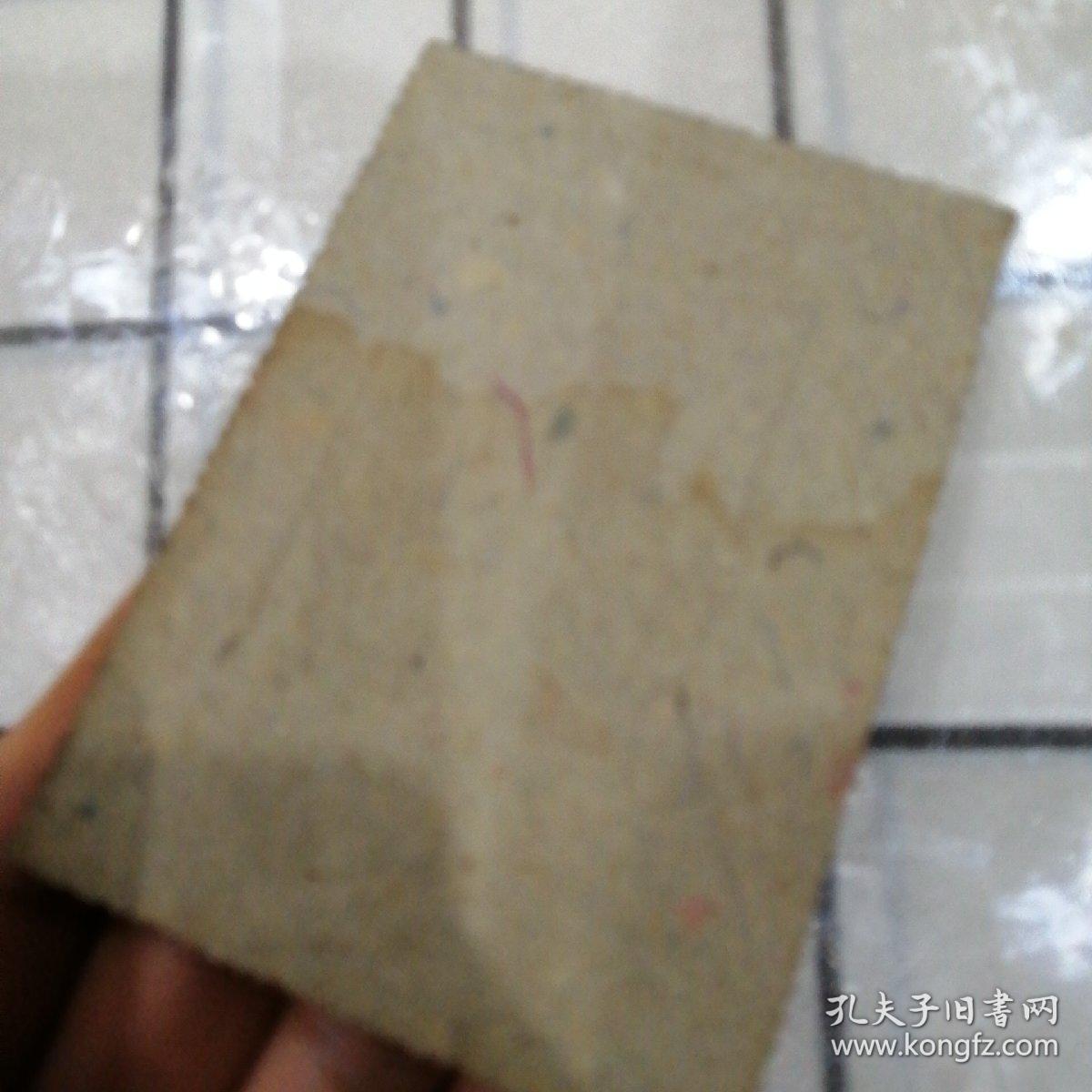 妇女照片（黑衣）