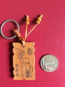 桃木雕钥匙扣—— 《寿星》