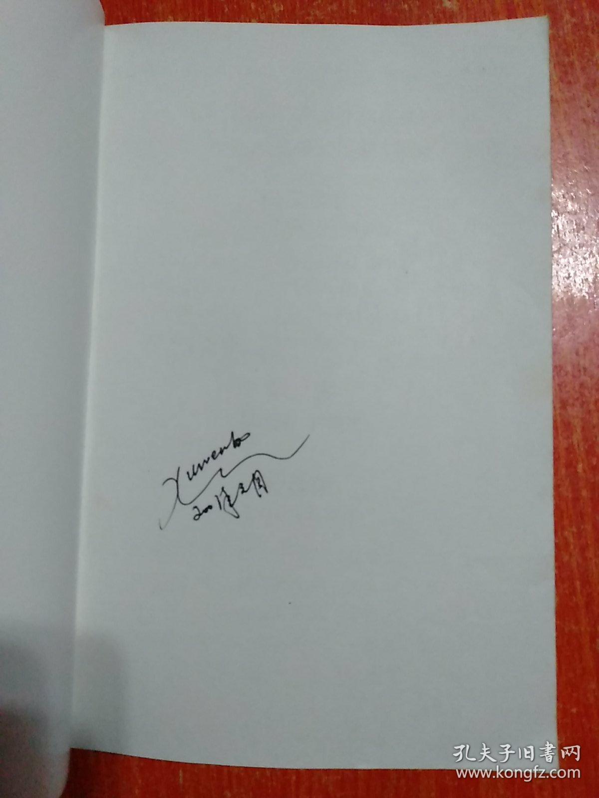 地方政府经济学：理论与实践