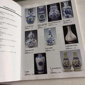 华辉新春拍卖会（二O一二年三月）瓷器工艺品、近现代书画及参考书