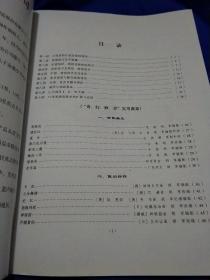 国光口风琴吹奏说明