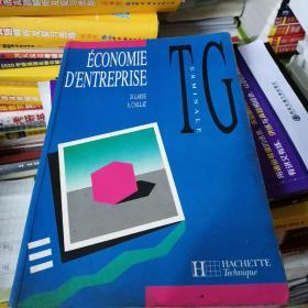 ECONOMIE DENTREPRISE