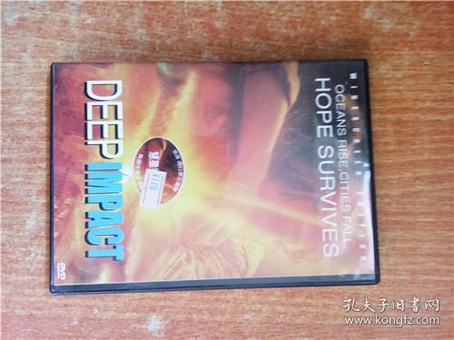 DVD 光盘 DEER IMPACT