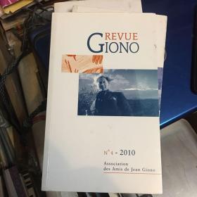 Revue Giono（No 4-2010）法文书