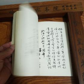 竖版:湛江诗社作品选.创刊号