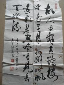 字画类>王翔月书法F53