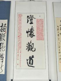 著名军旅书法家李勇作品【参展作品】