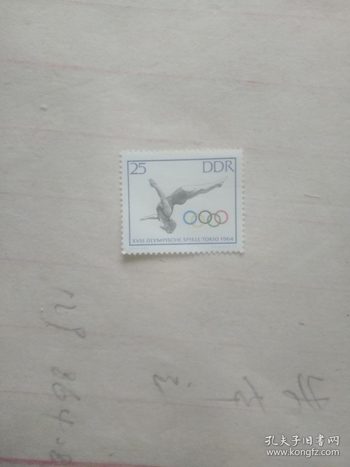 外国邮票 照这个样子摔下来估计颈椎要甩断图案