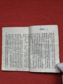 红鼻子的姑娘