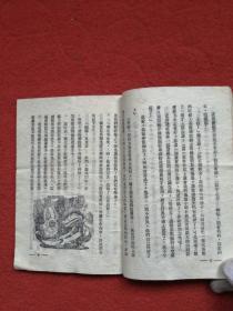 红鼻子的姑娘