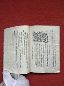 红鼻子的姑娘