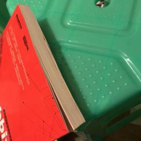 Zabbix企业级分布式监控系统