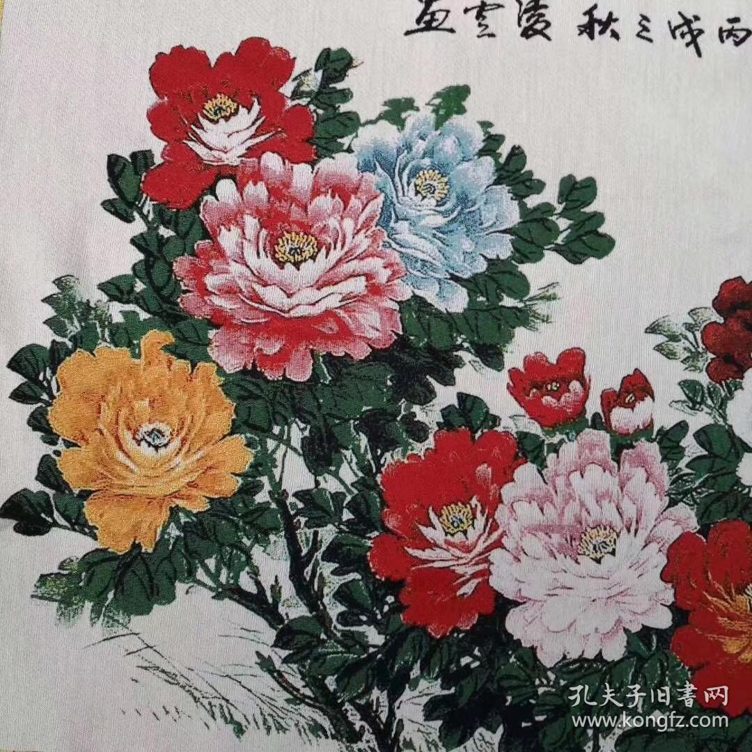 富贵牡丹刺绣锦绣丝织画